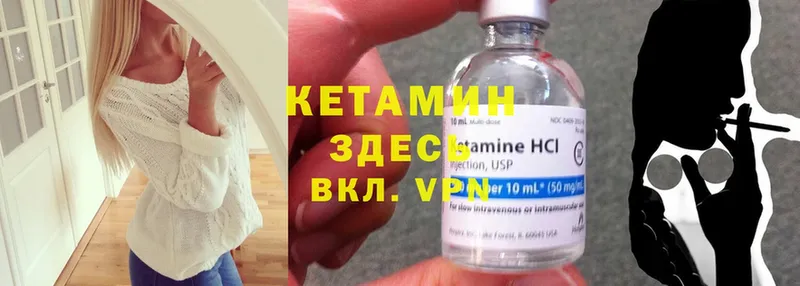 MEGA вход  Дмитров  КЕТАМИН ketamine  что такое  